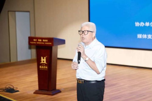 2024中國(guó)教育培訓(xùn)升學(xué)論壇成功舉辦——幸福教育專(zhuān)委會(huì)協(xié)同共進(jìn)助推教育咨詢(xún)發(fā)展