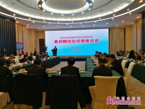 服務(wù)山東高教改革發(fā)展決策 25位專(zhuān)家獲聘教育咨詢(xún)委員會(huì)委員