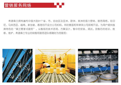 中國供應(yīng)商 科技推廣與應(yīng)用服務(wù)中的價格策略與競爭優(yōu)勢