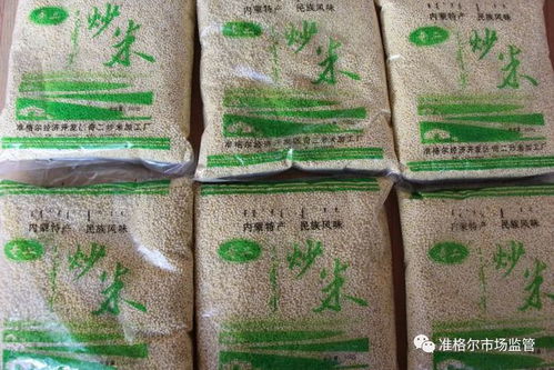 走進食品加工五好小作坊示范店 準格爾經(jīng)濟開發(fā)區(qū)奇二炒米加工店·大帳坊